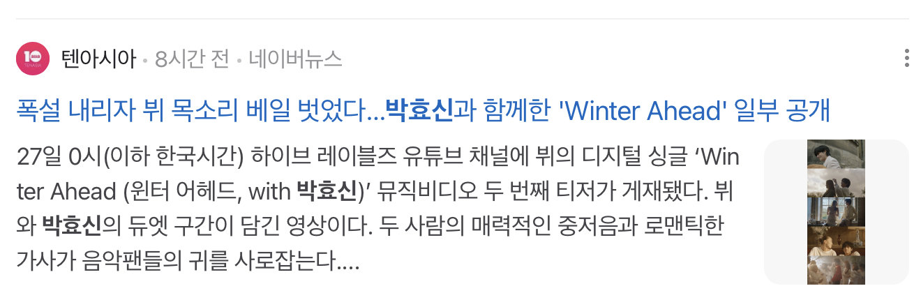 [마플] 방탄팬들의 하이브 뷔 배척 여론몰이 어이없는 이유 | 인스티즈