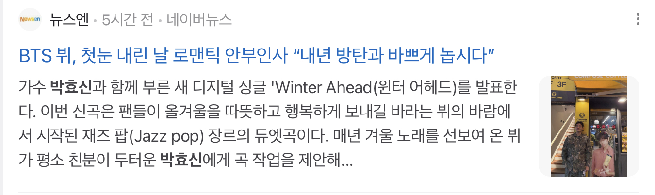 [마플] 방탄팬들의 하이브 뷔 배척 여론몰이 어이없는 이유 | 인스티즈