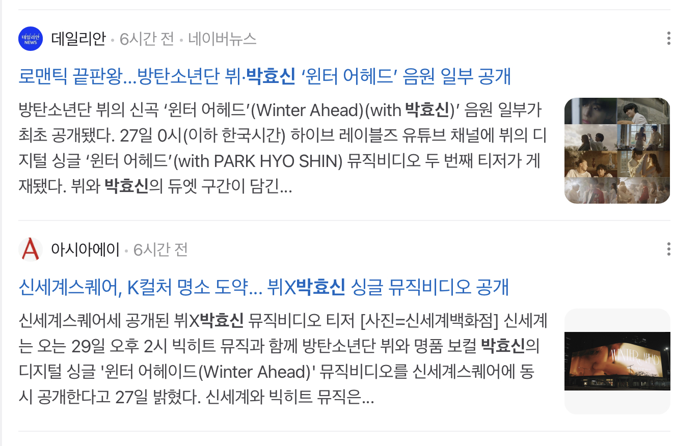[마플] 방탄팬들의 하이브 뷔 배척 여론몰이 어이없는 이유 | 인스티즈