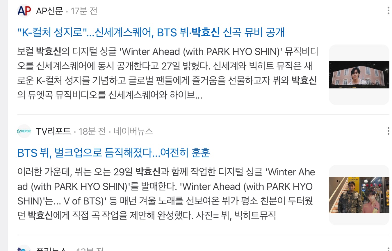 [마플] 방탄팬들의 하이브 뷔 배척 여론몰이 어이없는 이유 | 인스티즈