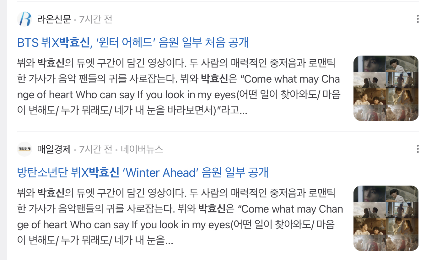 [마플] 방탄팬들의 하이브 뷔 배척 여론몰이 어이없는 이유 | 인스티즈