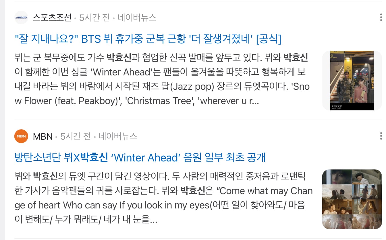 [마플] 방탄팬들의 하이브 뷔 배척 여론몰이 어이없는 이유 | 인스티즈