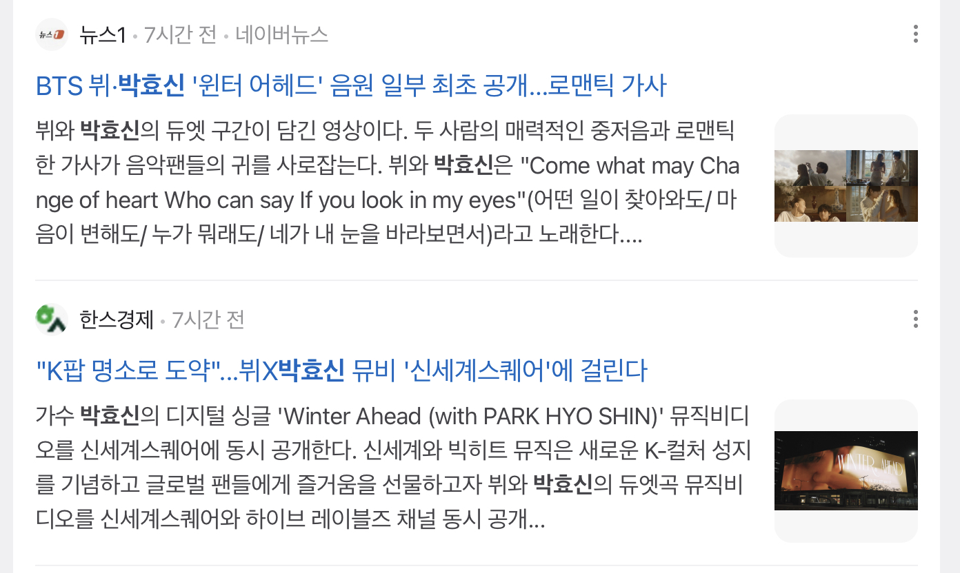 [마플] 방탄팬들의 하이브 뷔 배척 여론몰이 어이없는 이유 | 인스티즈