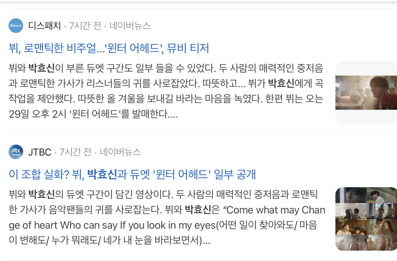 [마플] 방탄팬들의 하이브 뷔 배척 여론몰이 어이없는 이유 | 인스티즈