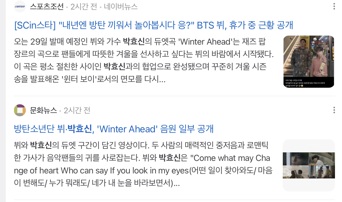 [마플] 방탄팬들의 하이브 뷔 배척 여론몰이 어이없는 이유 | 인스티즈