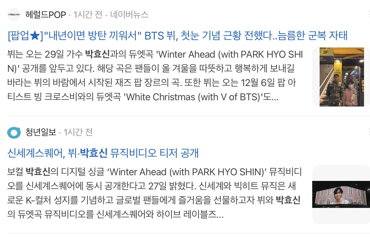 [마플] 방탄팬들의 하이브 뷔 배척 여론몰이 어이없는 이유 | 인스티즈