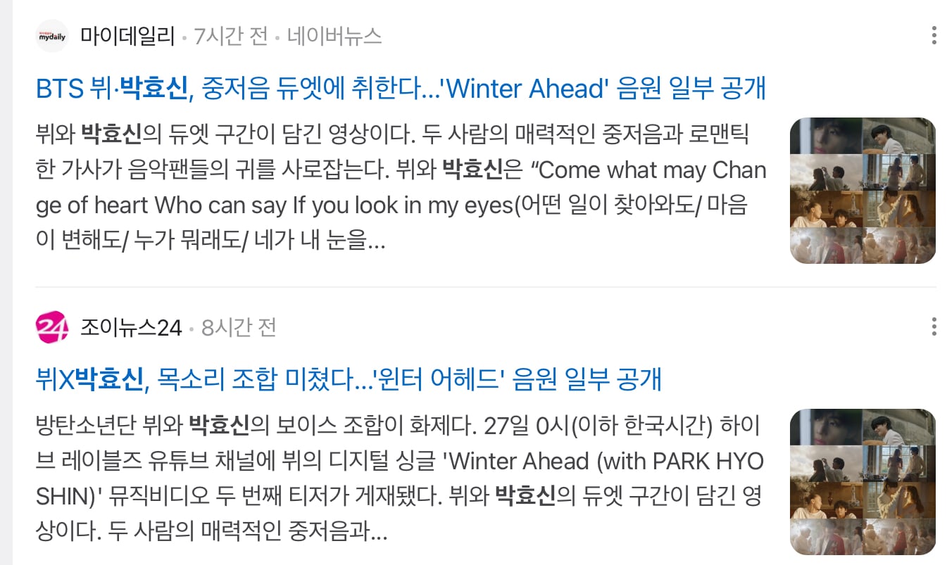 [마플] 방탄팬들의 하이브 뷔 배척 여론몰이 어이없는 이유 | 인스티즈