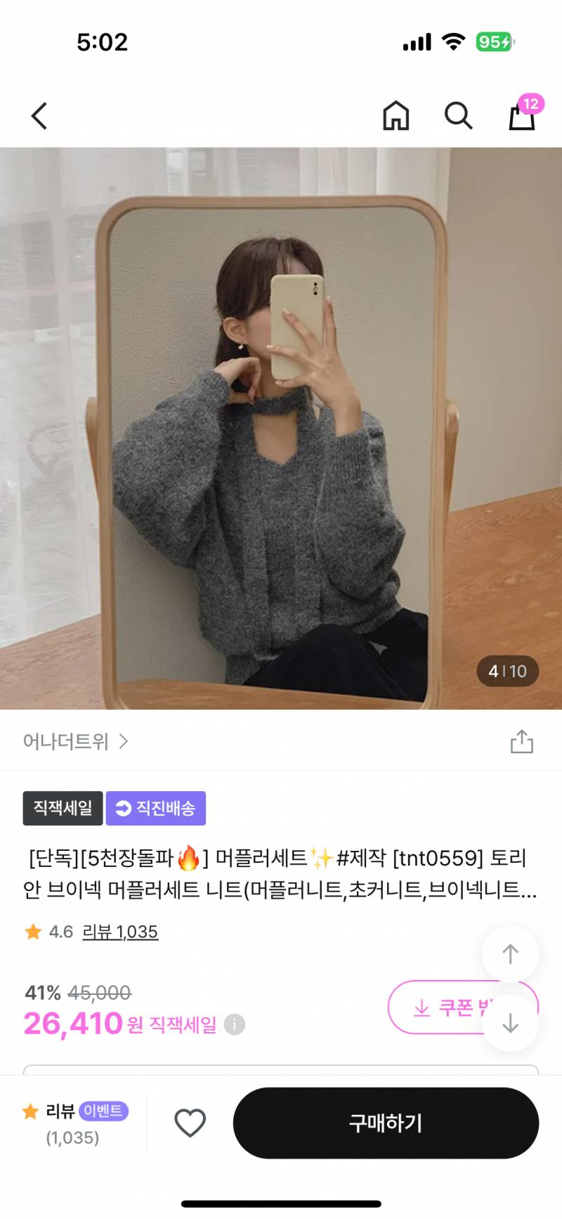 [잡담] 익드라 하객룩으로 오땨??? | 인스티즈