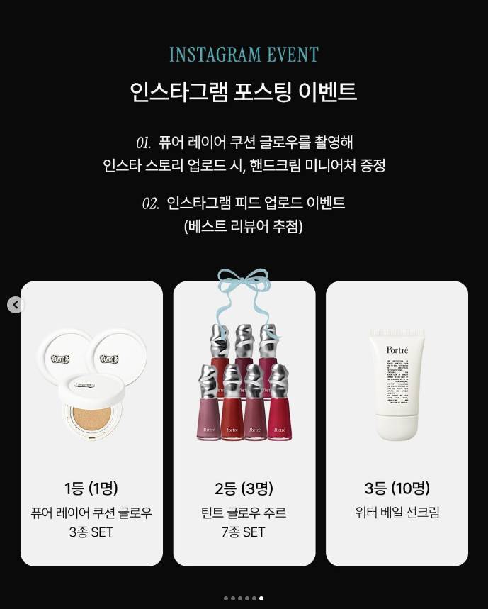내일부터 더현대에서 팝업한다는 강민경 브랜드 포트레 | 인스티즈