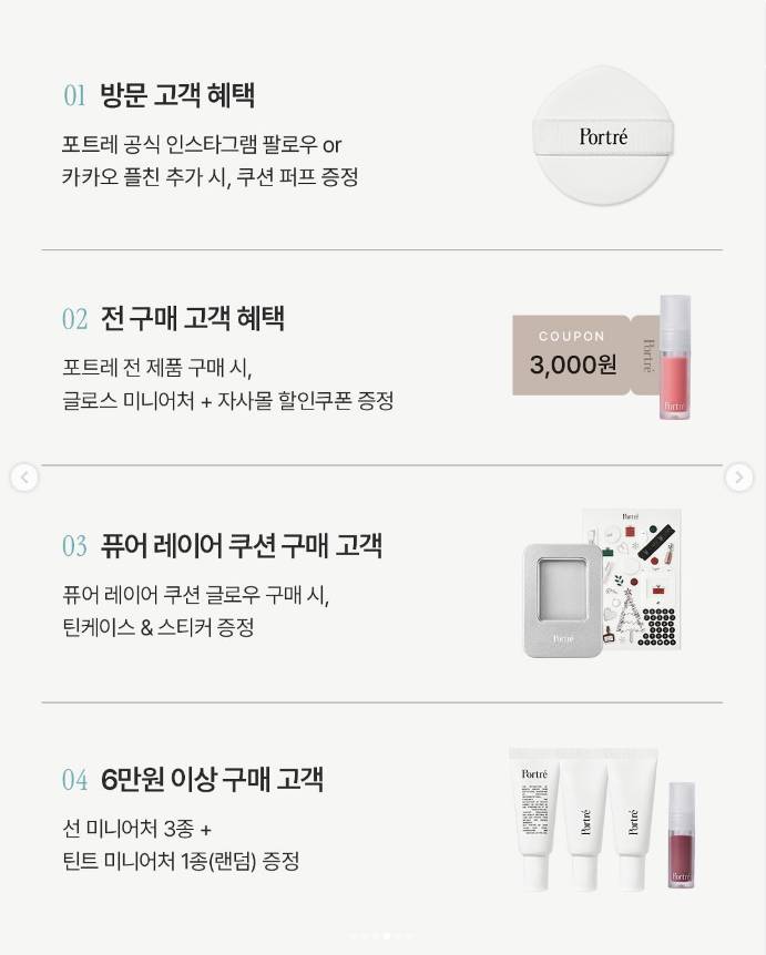 내일부터 더현대에서 팝업한다는 강민경 브랜드 포트레 | 인스티즈