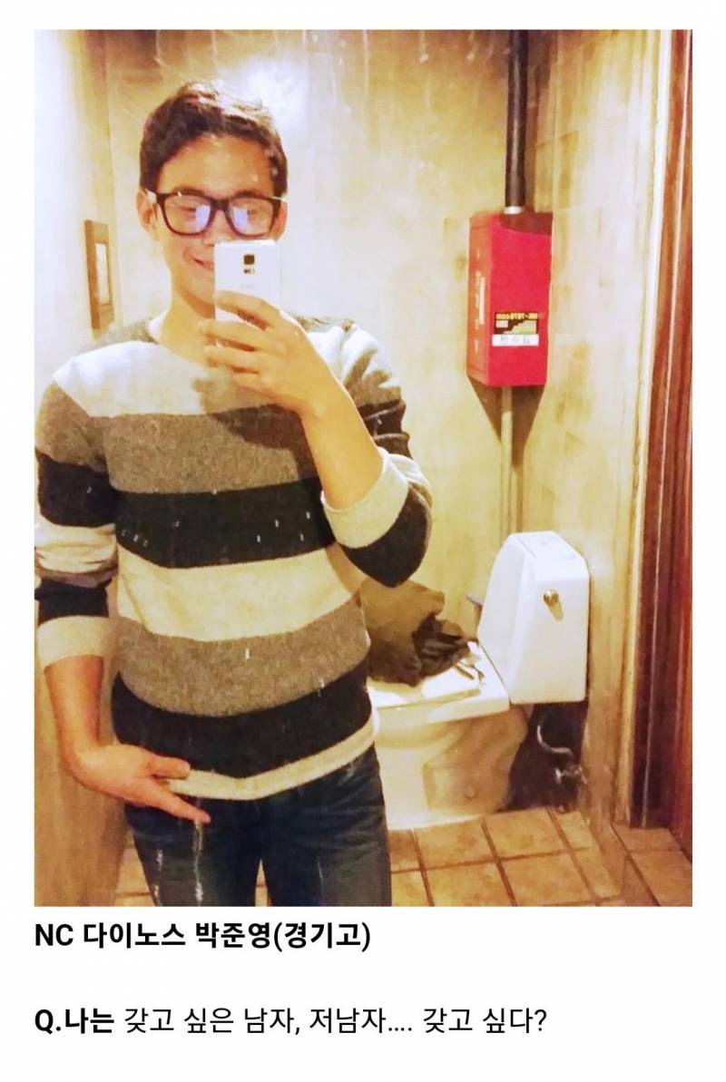 [잡담] 나는 살짝 건드려도 터지는 시한폭탄 같은 남자 / 나는 갖고 싶은 남자 << 이 선수들 누구게 | 인스티즈