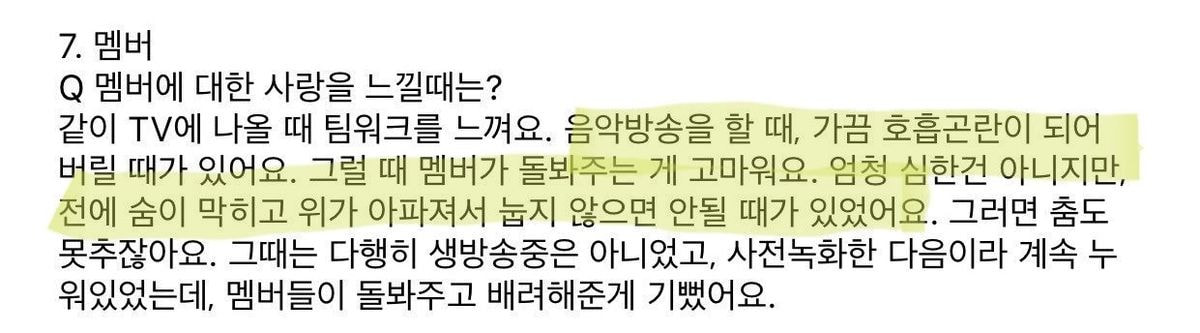 내 생각과 전혀 다른 인생을 살아온듯한 이진혁 | 인스티즈