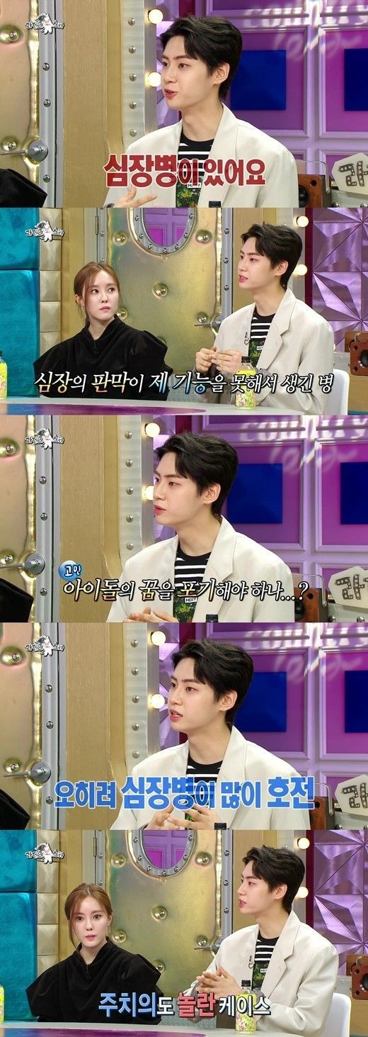 내 생각과 전혀 다른 인생을 살아온듯한 이진혁 | 인스티즈