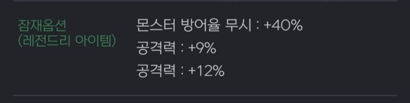 [잡담] 용들아 제네무기 윗잠을 돌리는게 맞을까...? 보조를 바꾸는게 맞을까 | 인스티즈