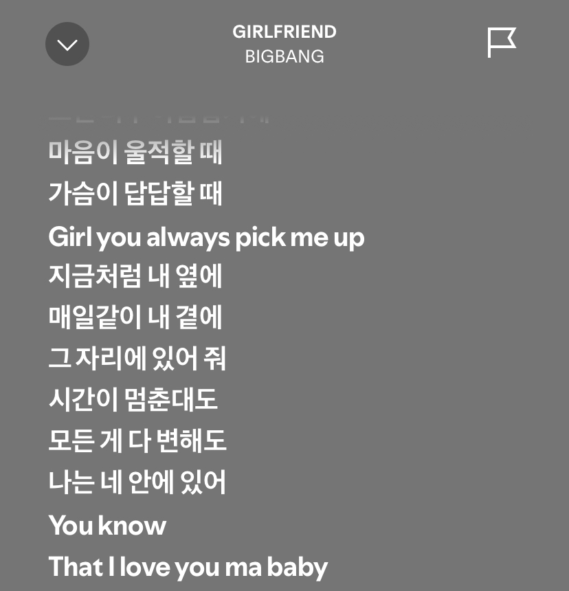 [잡담] 다들 빅뱅 팬송 걸프렌드 알오? | 인스티즈