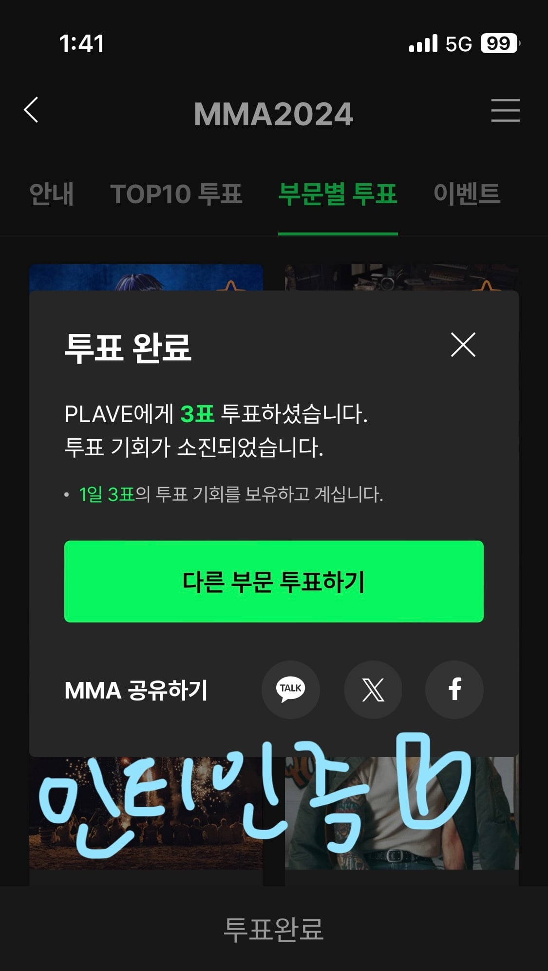 [잡담] ㅍㄹㅇㅂ 팬들 단합 잘되는거 개부럽다.. | 인스티즈