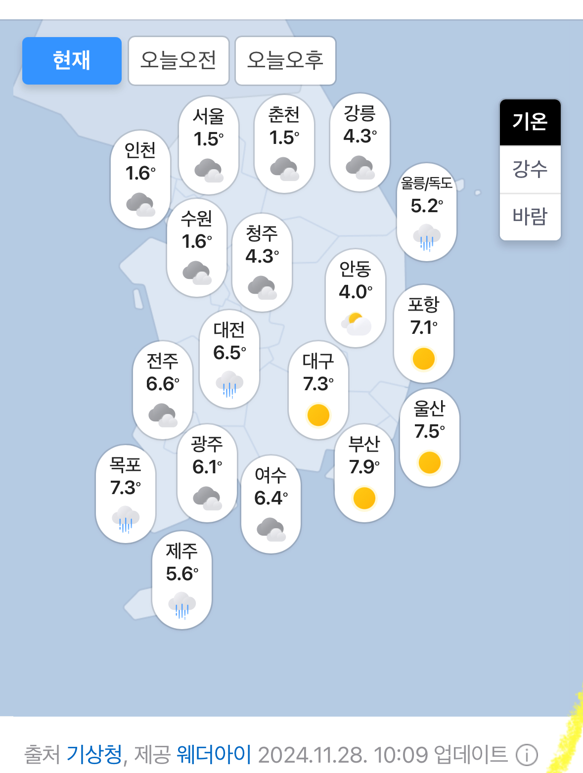 [잡담] 경상도는 ㄹㅇ 신기하다 | 인스티즈