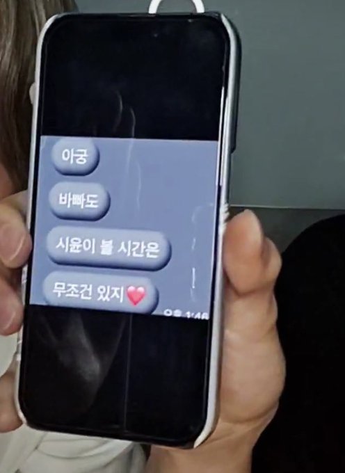 [잡담] 성한빈 말투는 진짜 타고났나봐 | 인스티즈