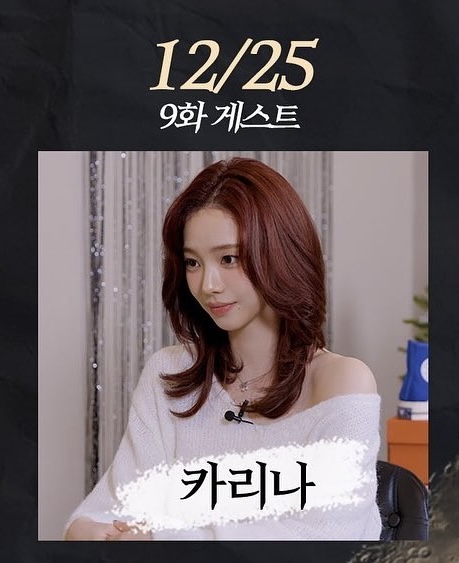 [잡담] 난 카리나 중단발이 너무좋다.. | 인스티즈
