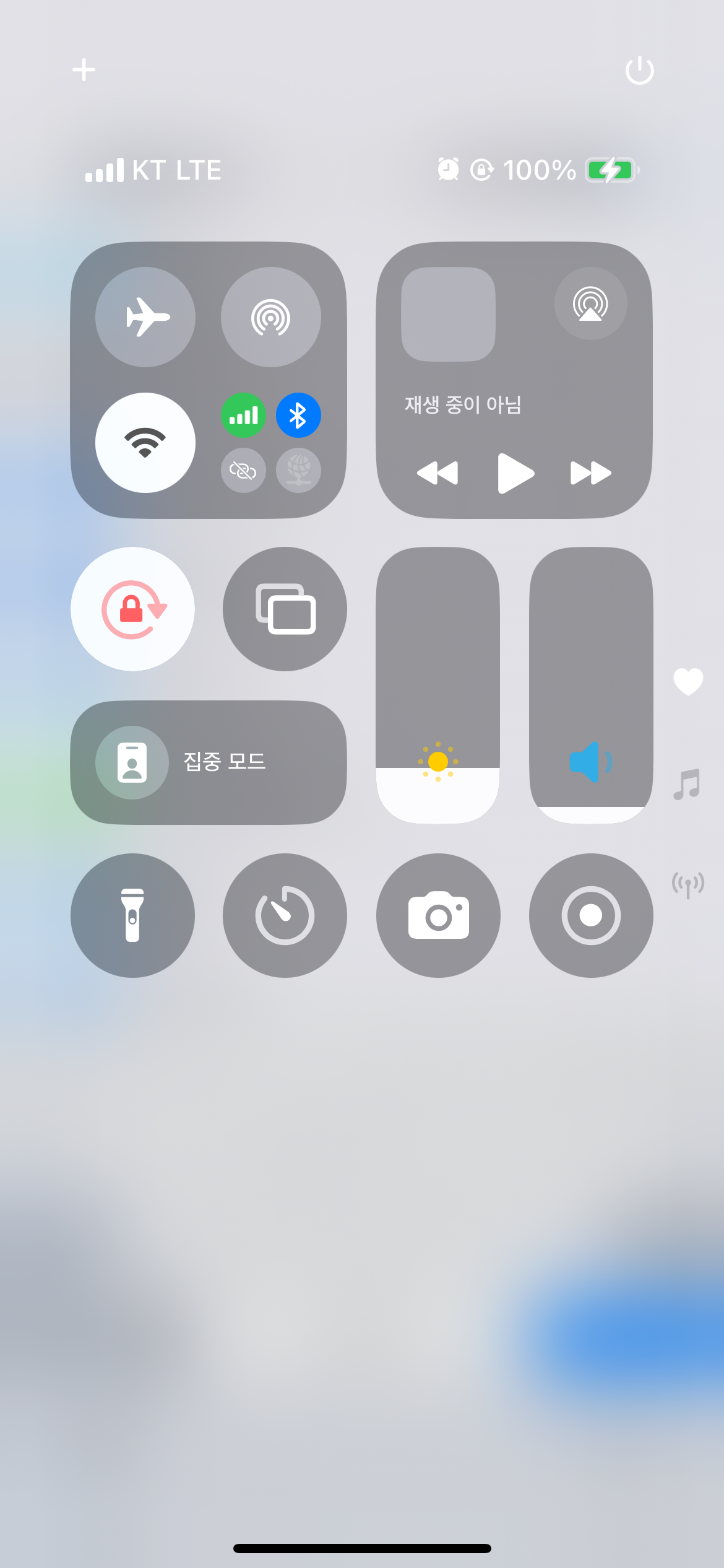[잡담] 아 아이폰 업데이트 했더니 제어센터 왜이래 | 인스티즈