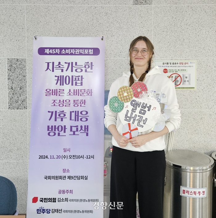 [정보/소식] 앨범 버려주고 수수료 받는 '국제 폐기 중간업자' 생겨···K팝 어디까지 망가지나 | 인스티즈