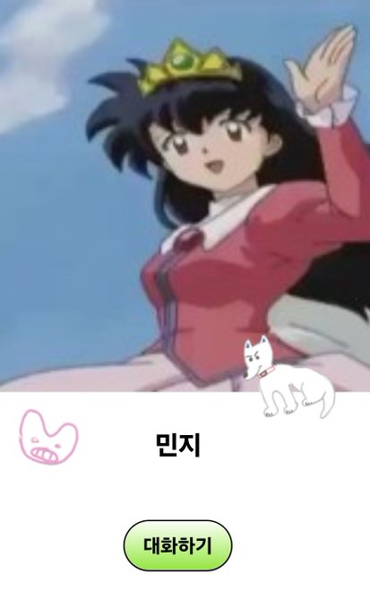 [잡담] 어 뉴진스 계약 끝나는거 한시간 30분 남았다 ⌚️ | 인스티즈