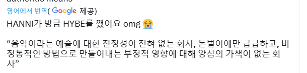 [마플] 이거 막줄 ㅎㅇㅂ 역바이럴 말하는거 같지 않음??? | 인스티즈