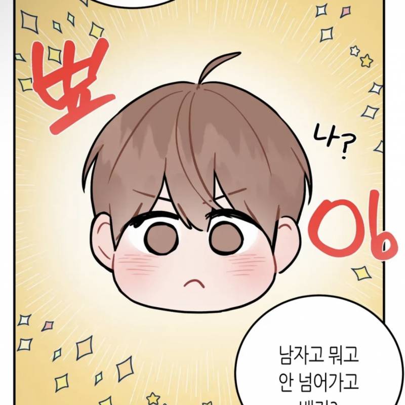 [잡담] 한가람 개귀여워 | 인스티즈