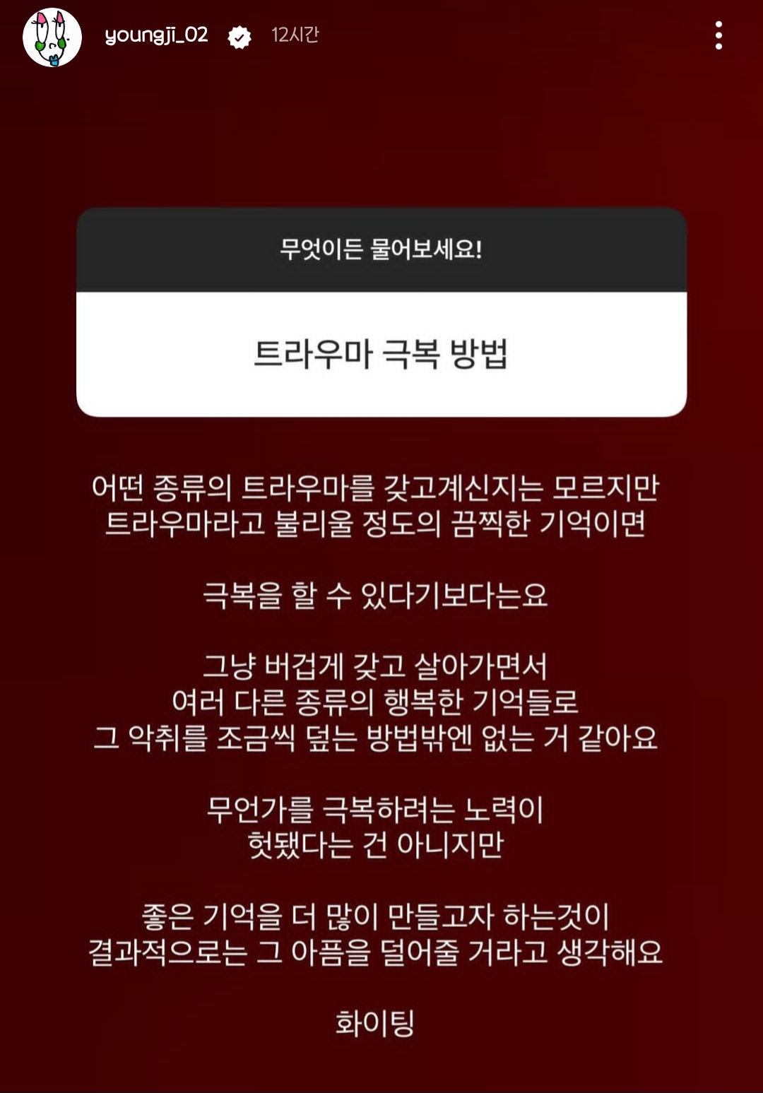 [잡담] 영지 인스스 무물 너무 좋다 | 인스티즈