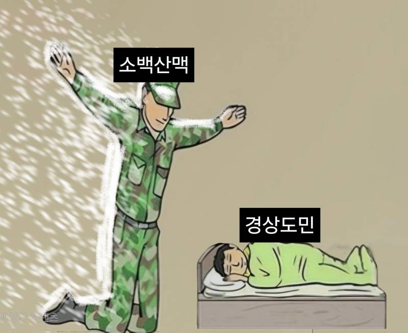 [잡담] 따봉소백산맥아 고마워 | 인스티즈