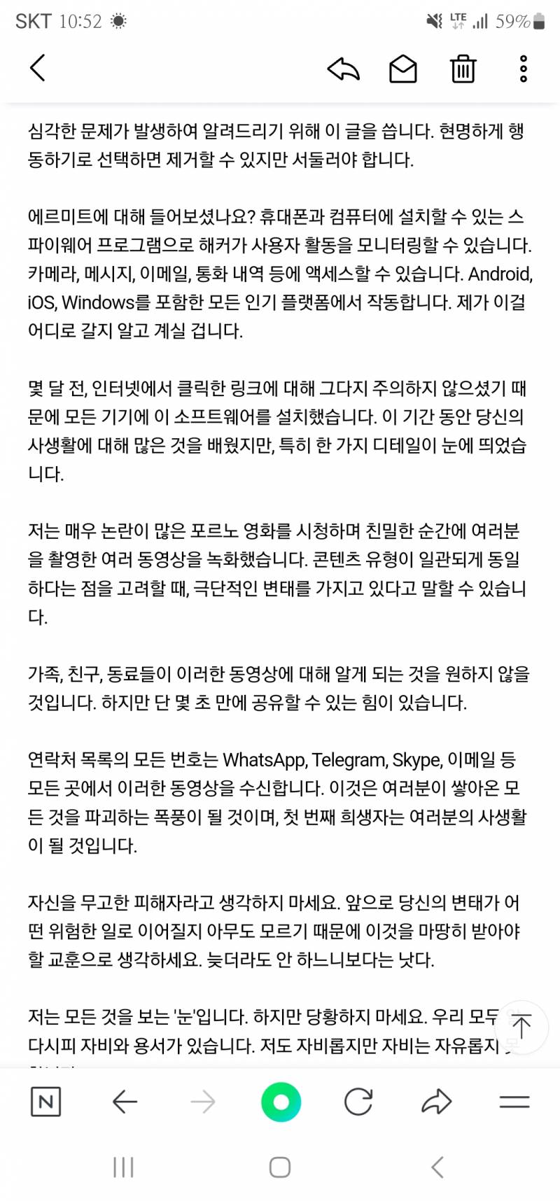 [잡담] 네이버 메일로 이런게 왓는데 뭐야? | 인스티즈
