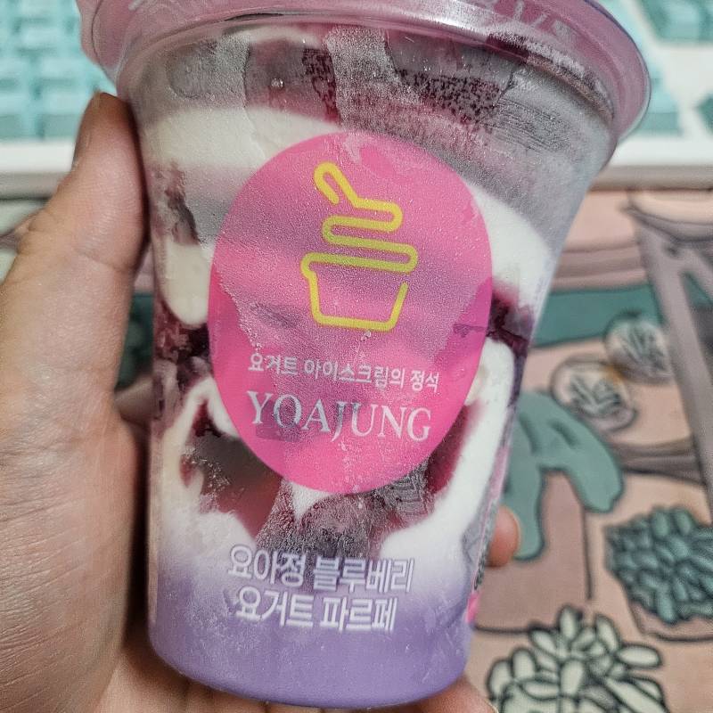 [잡담] 편의점 요아정 아이스크림컵 새로나왔길래 | 인스티즈