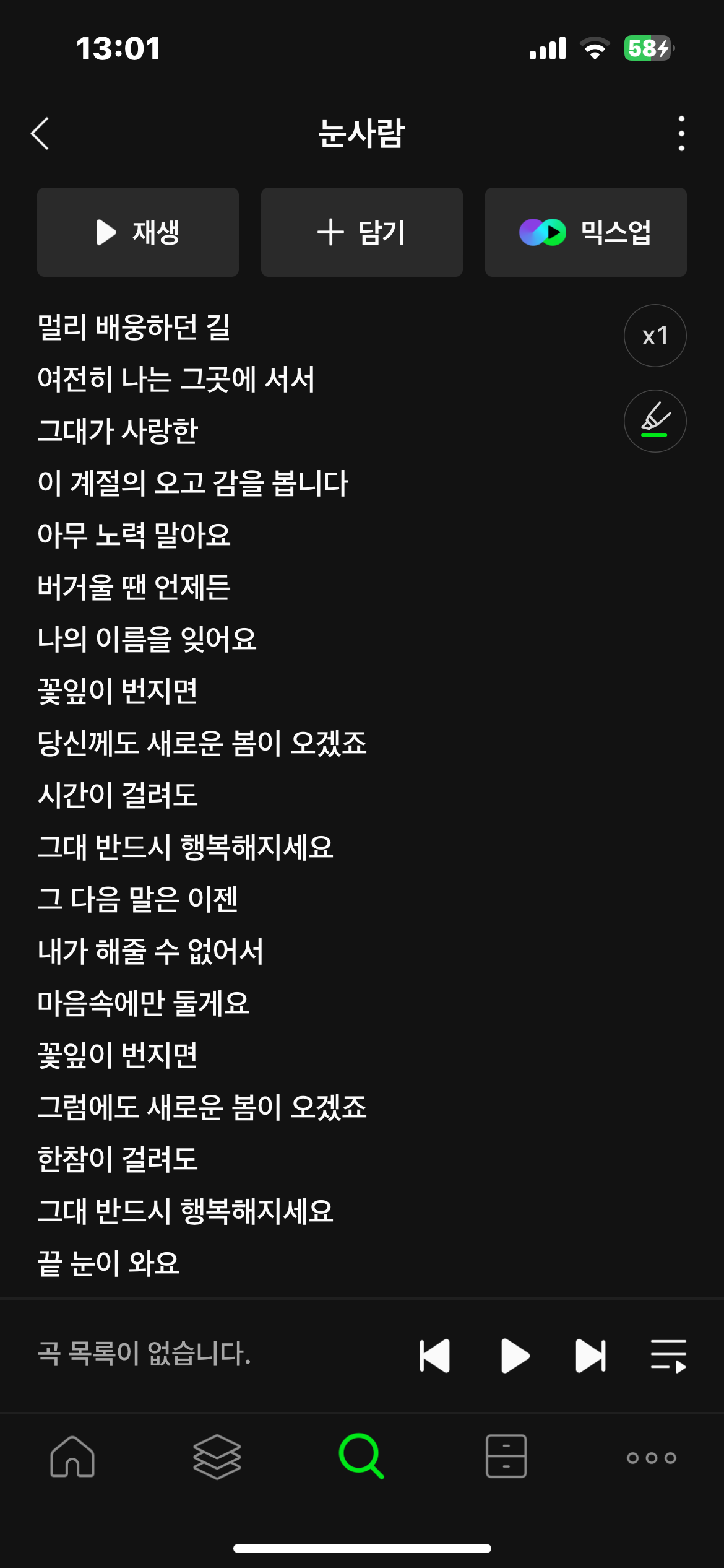 [잡담] 아이유 진짜미친거 같아..포지티브? | 인스티즈