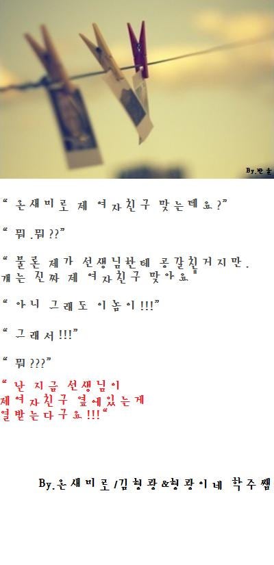[잡담] 온새미로 명대사 모음 (손발주의) | 인스티즈