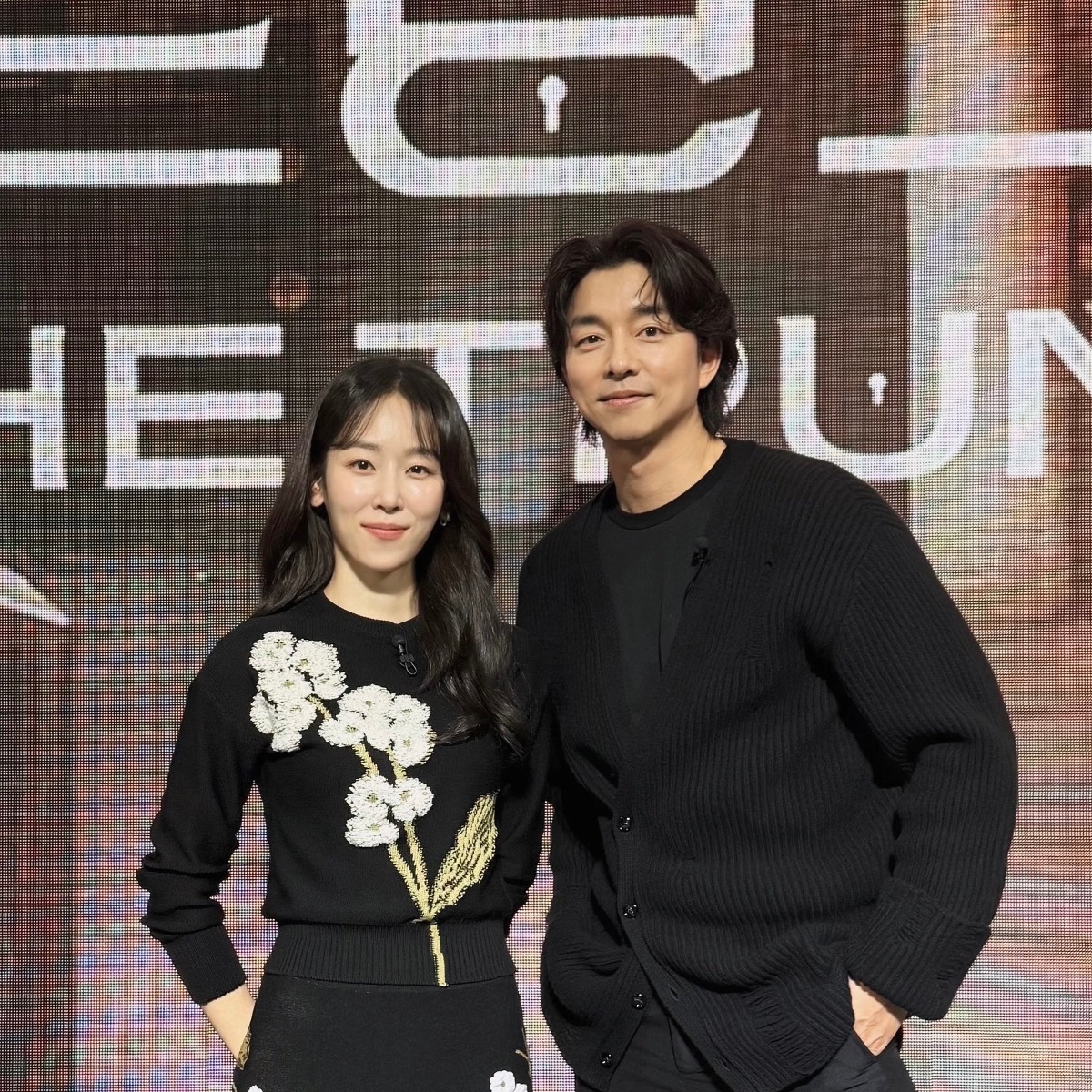 [잡담] SBS 접속무비월드 <트렁크-서현진.공유> | 인스티즈