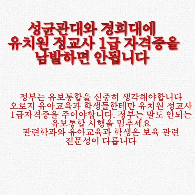 [잡담] 유교과익 지금 억울해서 죽ㄱ고싶어 | 인스티즈