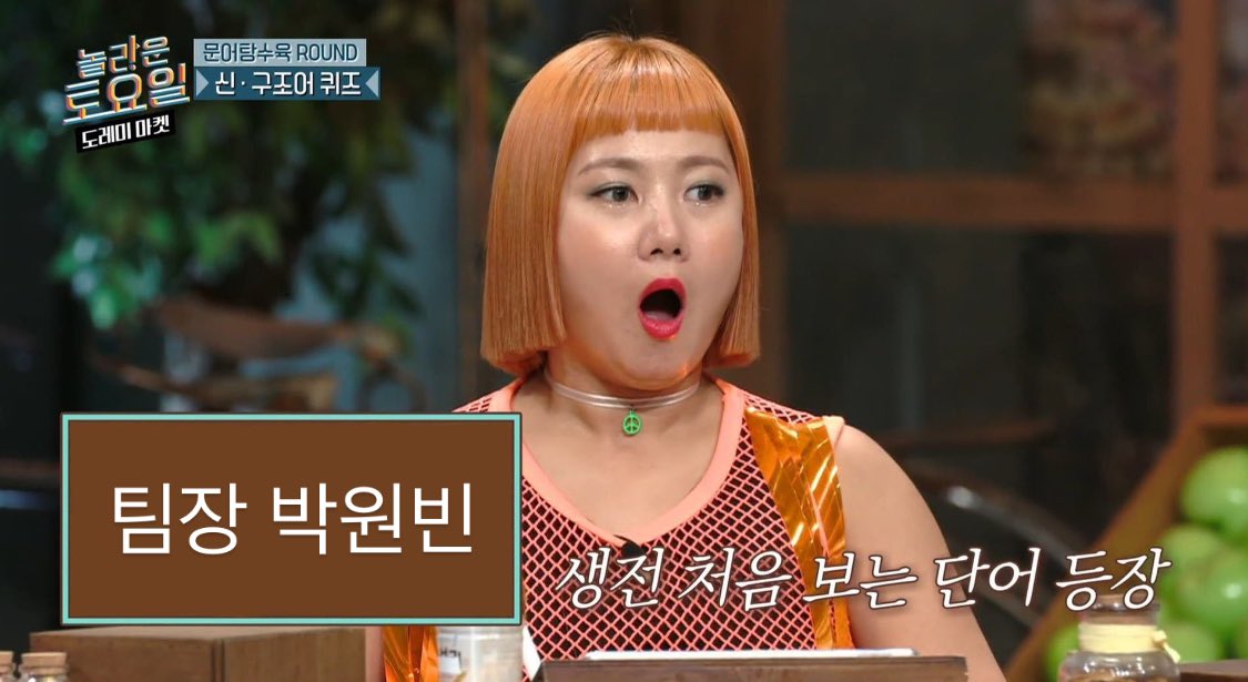 [잡담] 팀장 원빈 <- 처음 보는 단어 | 인스티즈