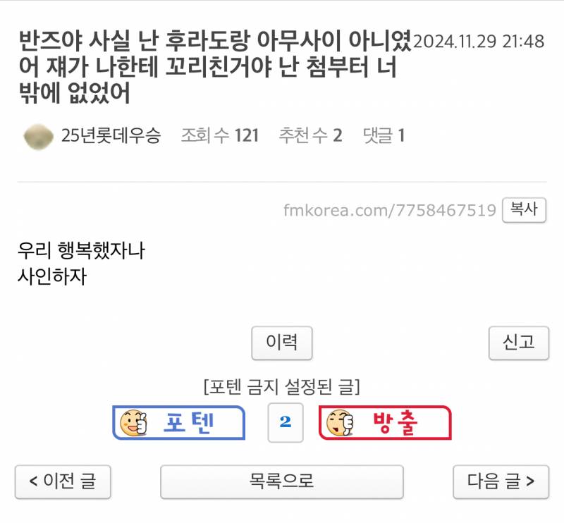 [잡담] 난 처음부터 너뿐이었어 | 인스티즈