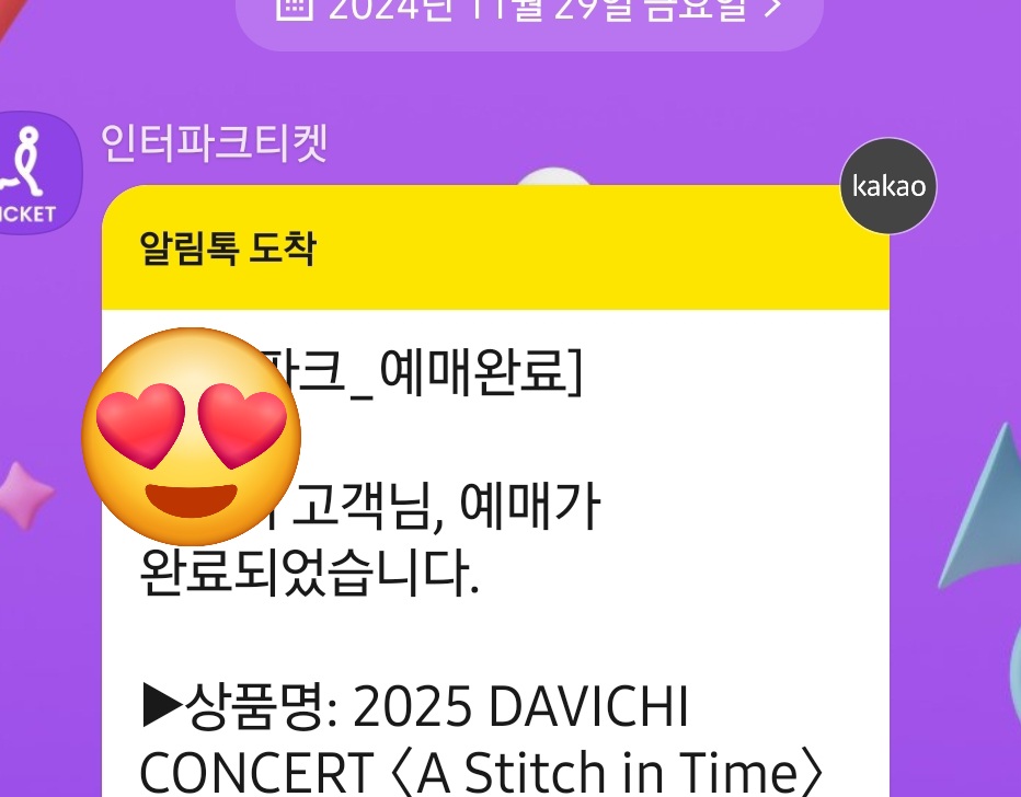 [잡담] 열버는 승리한다✌️ | 인스티즈
