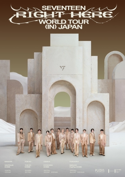 [정보/소식] '열도 정복' 세븐틴, 오늘(29일) 일본 돔 투어 돌입…신곡 무대 공개 | 인스티즈