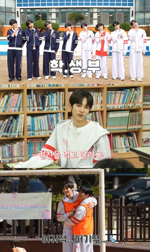 [정보/소식] 이펙스, 학교탐방 웹예능 '학생부' 첫방...계주서 승부욕 활활 | 인스티즈