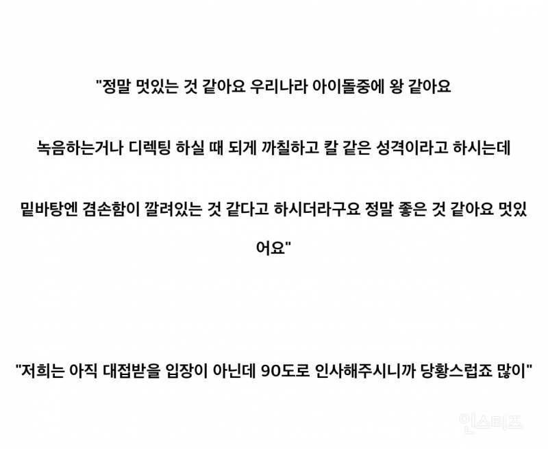 지디가 연예인의 연예인이라고 불린 이유..jpg | 인스티즈