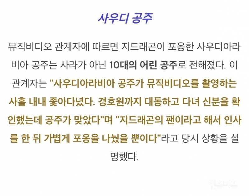 지디가 연예인의 연예인이라고 불린 이유..jpg | 인스티즈