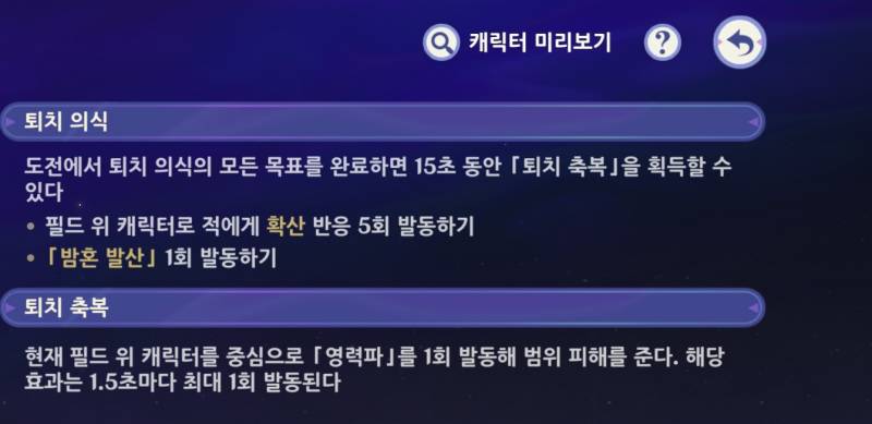[잡담] 밤혼이 나타캐한테만 있는건가? | 인스티즈