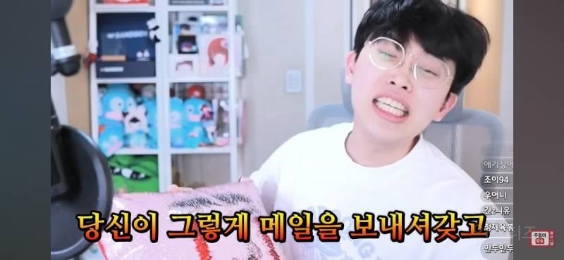 사과 방송하라는 메일 두차례 받고 영상 업로드한 유튜버 주둥이 | 인스티즈