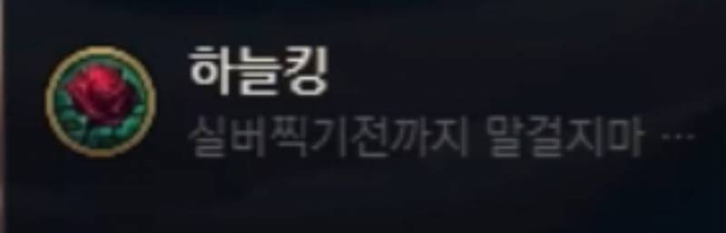 [잡담] 동생한테 무시당하는 페이커 귀하다.. | 인스티즈