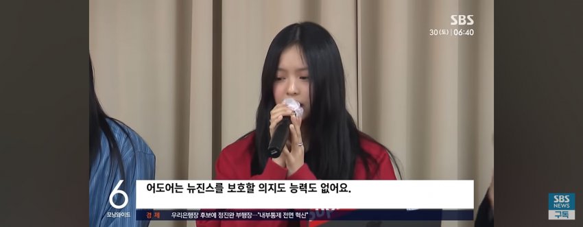 [마플] 동덕이랑 뉴진스 둘다 자유를위해 투쟁하는건데 | 인스티즈