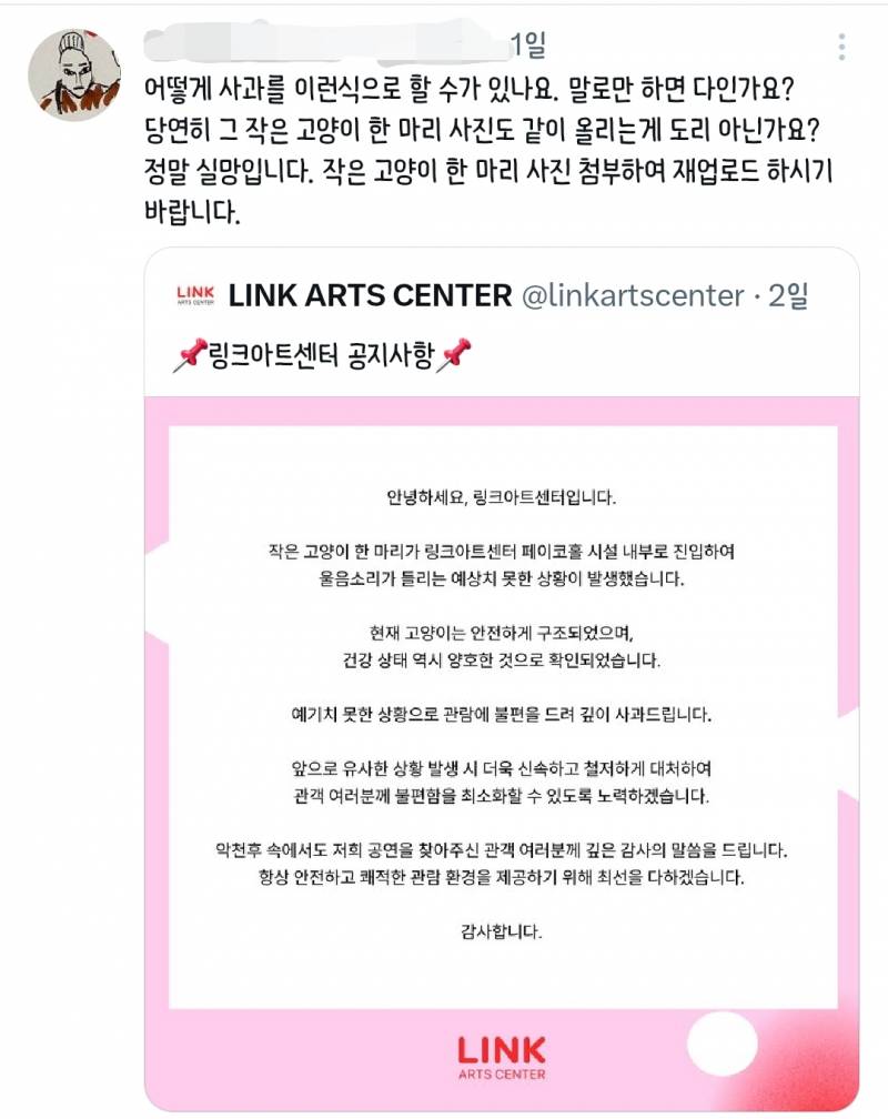 [잡담] 이런거보면 웃겨 | 인스티즈