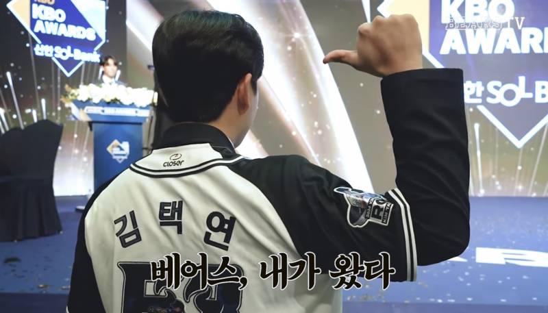 [잡담] 택연이 신인왕 유니폼 착샷(?) | 인스티즈