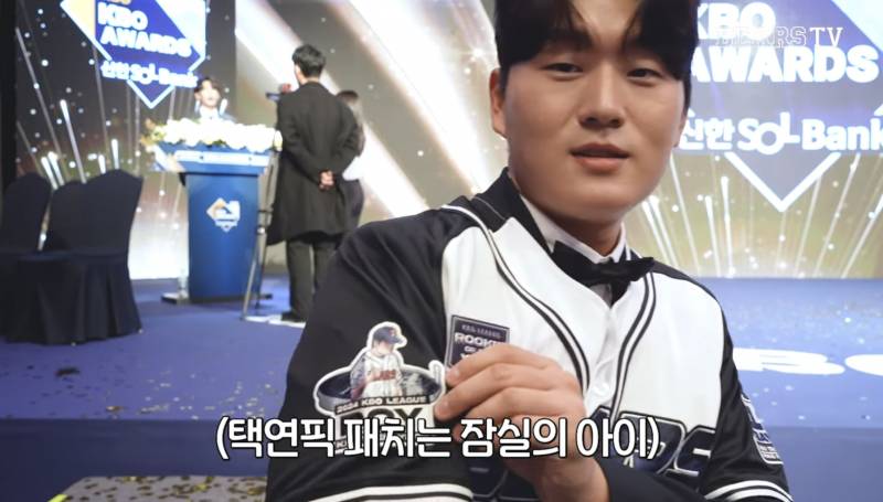 [잡담] 택연이 신인왕 유니폼 착샷(?) | 인스티즈